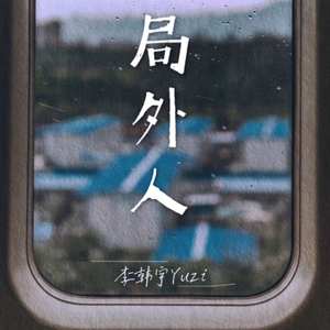 外国科普节目做爱片段
